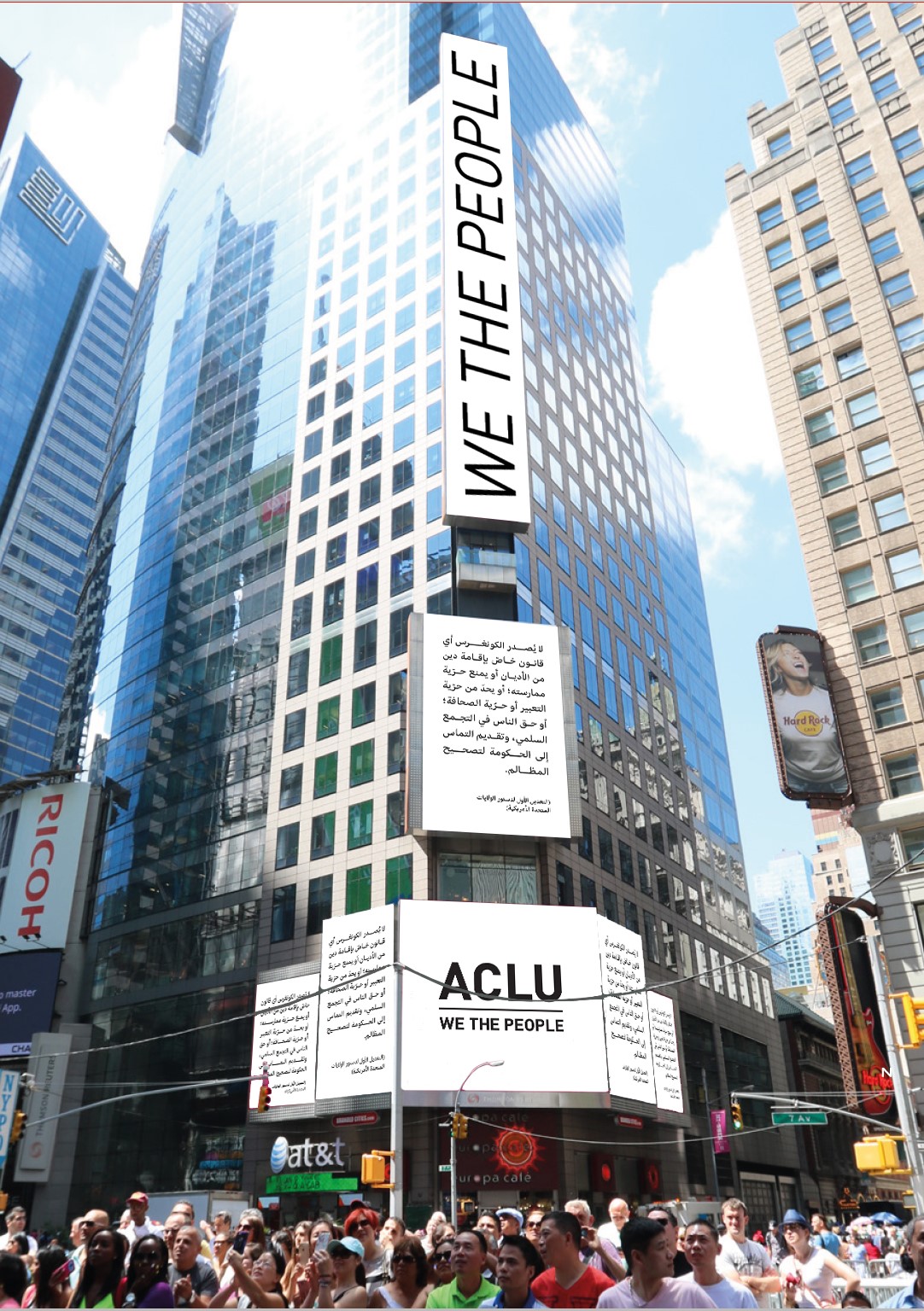 The First Amendment Looks Especially Beautiful in Arabic - ACLU of ...